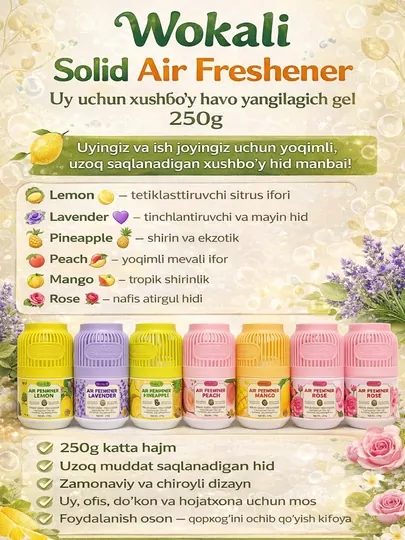 Wokali Solid Air Freshener – гелевый освежитель воздуха, 250 г