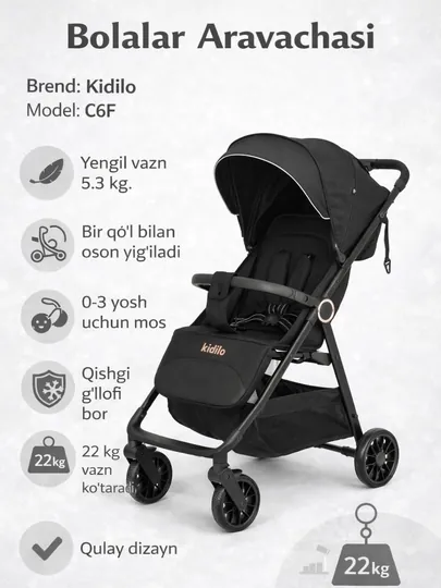 Прогулочная коляска Kidilo C6F – легкая и удобная
