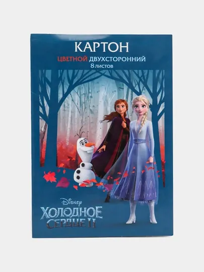 Набор картон цветной, 8 листов 8 цв, А4ф ''Холодное сердце''- 8Кц4-22471 q0000013817