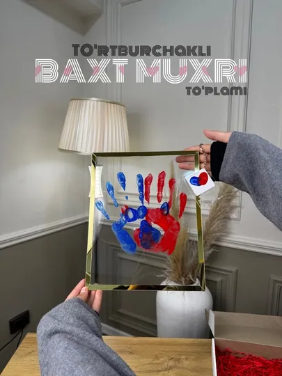 Печать счастья и любви — холст с отпечатками рук для влюблённых