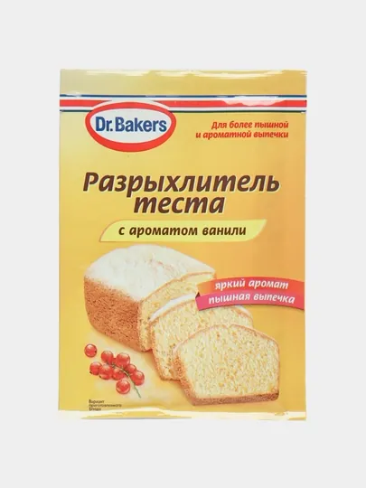 Разрыхлитель для теста Dr. Bakers, с ароматом ванили, 16 г