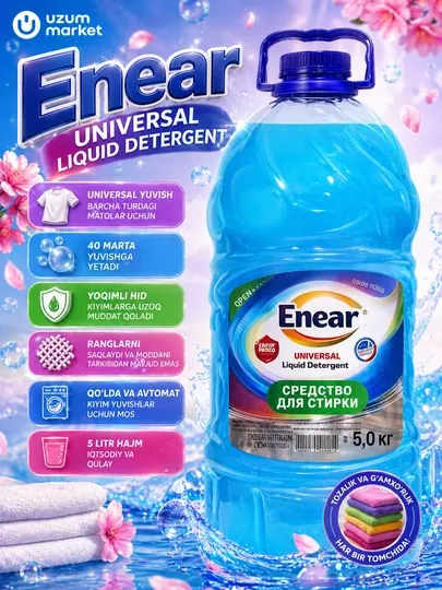 Гель для стирки Enear Universal Liquid Detergent (5 л)