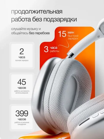 Беспроводные Bluetooth - наушники P9, полноразмерные, с микрофоном