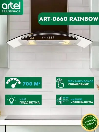 Вытяжка Artel ART-0660 Rainbow