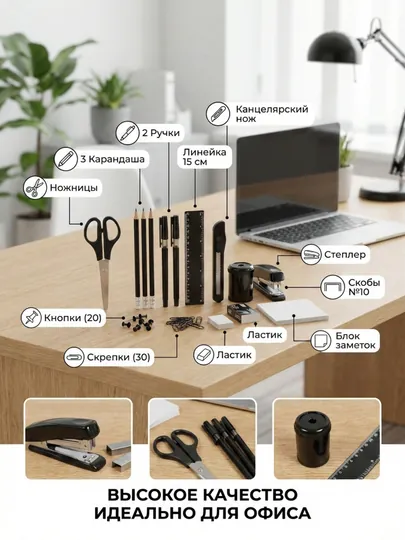 Органайзер PMP 977S, 12 предметов