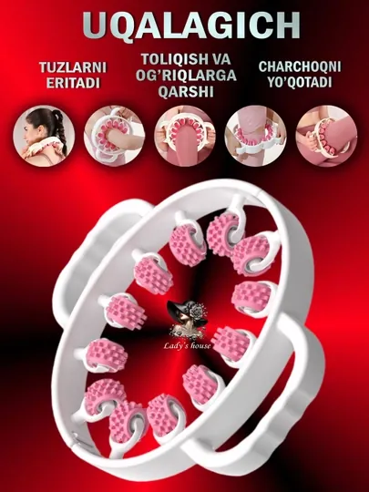 Антицеллюлитный универсальный массажер, для тела, шеи, рук, ног