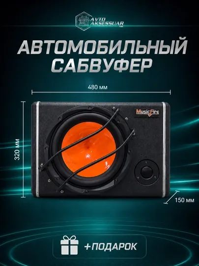 Пищалка колонка автомобильная DANTY T1, 3.5 см, черная, высокочастотная акустика