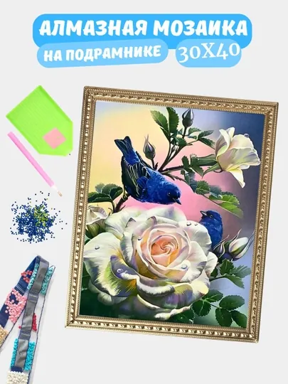 Алмазная мозаика по теме "ЦВЕТЫ", холст на подрамнике, Алмазная мазайка, 30*40 см