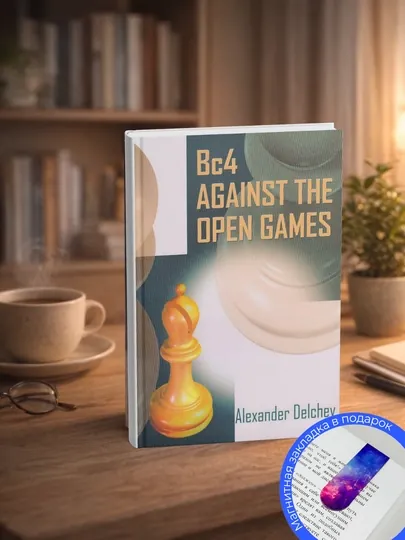 Bc4 against the open games. Alexander Delchev