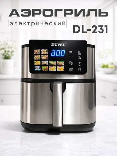 Аэрогриль Duvel DL-231, электрический Air Fryer, без масла, 9 л, сенсорная панель