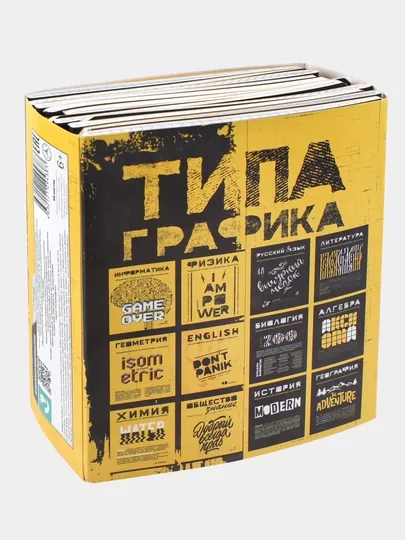 Комплект тетрадей тематических, Графика