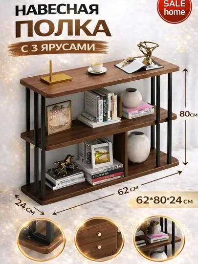 Многофункциональный кухонный шкаф, 5-ти ярусный стеллаж, полка — HOMELLY-STOLL01-ВИШН