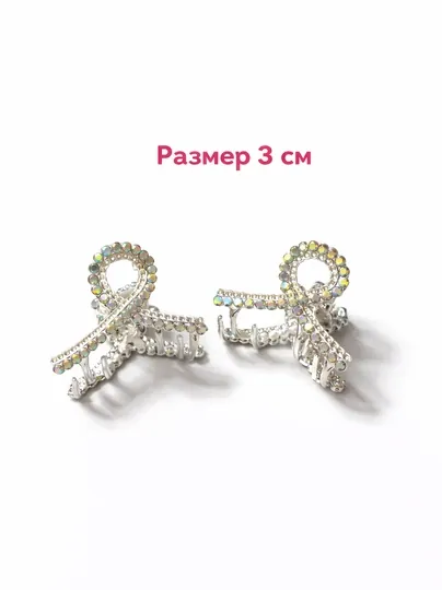 Заколка для волос для женщин и девушек — LYM-ЗАКОЛКИ-СЕРЕБРН