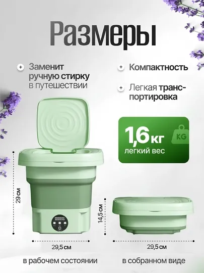 Стиральная машинка мини, портативная машинка с отжимом, 6,5 л