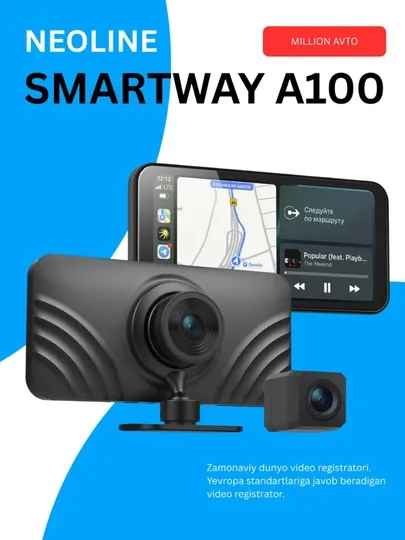 Видеорегистратор Neoline Smartway A100