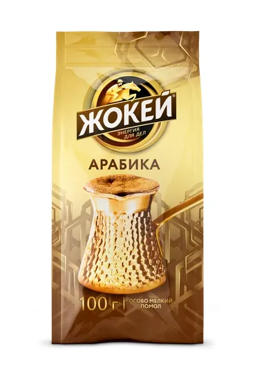 Кофе Жокей молотый "Для Турки" 100гр