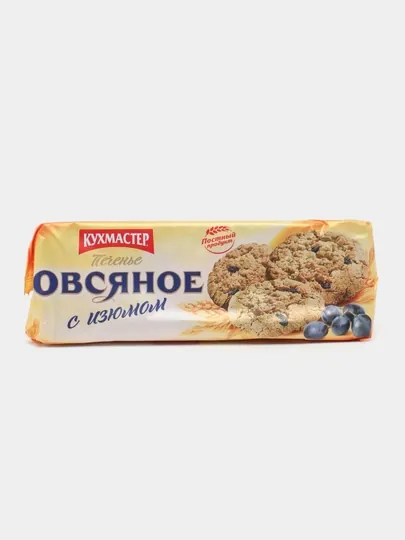 Печенье Кухмастер Овсяное с изюмом, 270 г