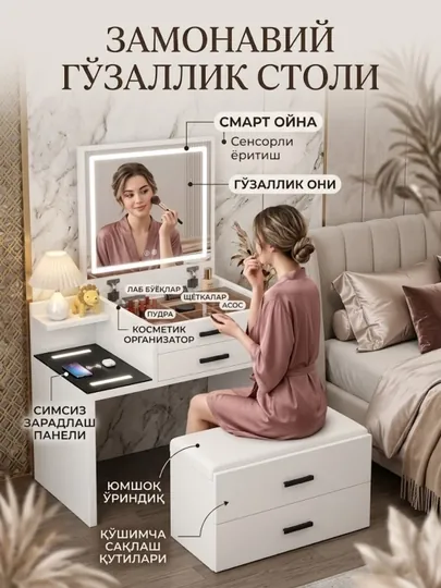 Умный шкаф, USB-порт для зарядки телефона, зеркальный шкаф для комнаты с выдвижными ящикам