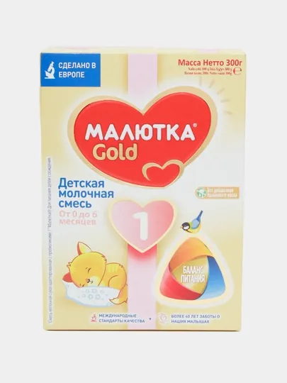 Смесь молочная для детей Малютка 1, с рождения, 300 г