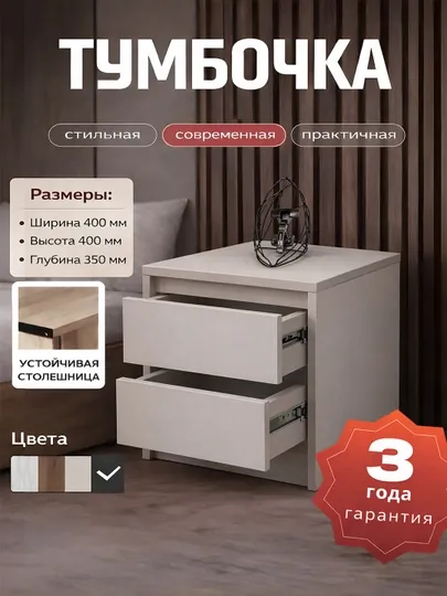 Прикроватная тумбочка, Hi-tech, SHARAF MEBEL