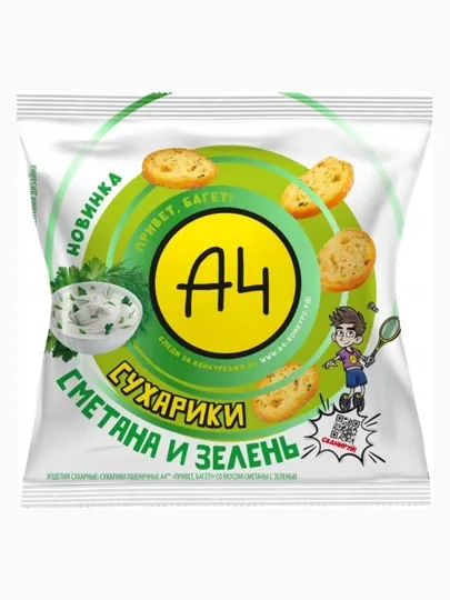 А4 Сухарики пшеничные ПРИВЕТ, БАГЕТ! со вкусом сметаны с зеленью, 40 г