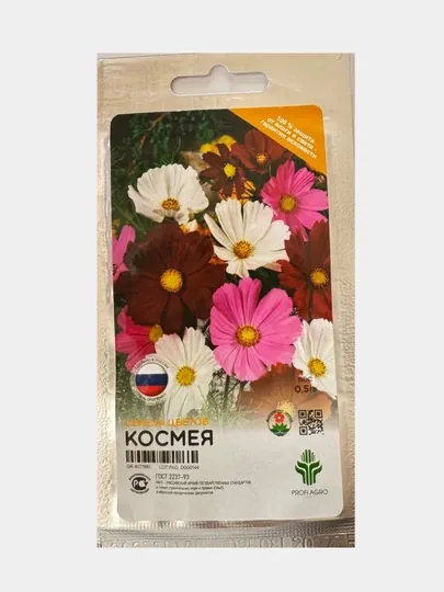 Семена цветов Космея, 0.5 г