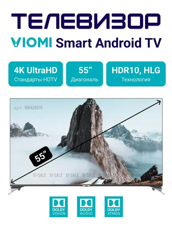 Smart TV 55' 4K UHD HDR Умный телевизор