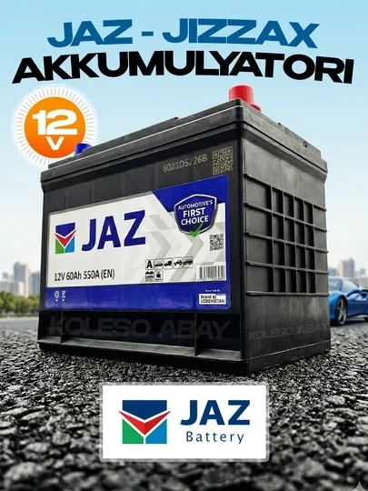 Джизакский аккумулятор