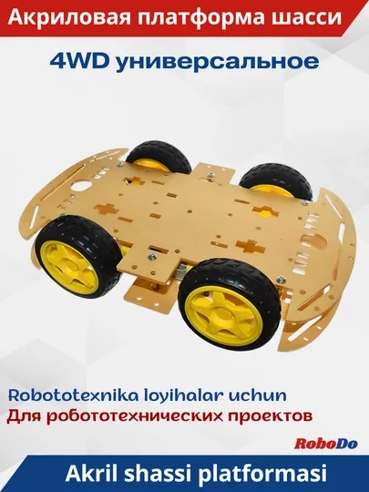 Акриловая платформа шасси 4WD, для машинки "Arduino"