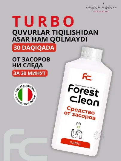 Гель для устранения засоров "TURBO" Forest Clean