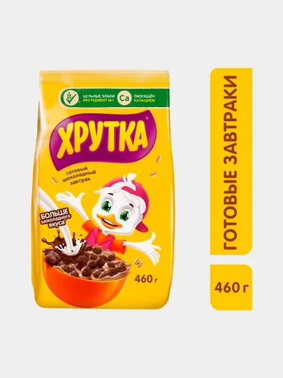 ХРУТКА Готовый шоколадный завтрак, обогащенный кальцием, 460 г
