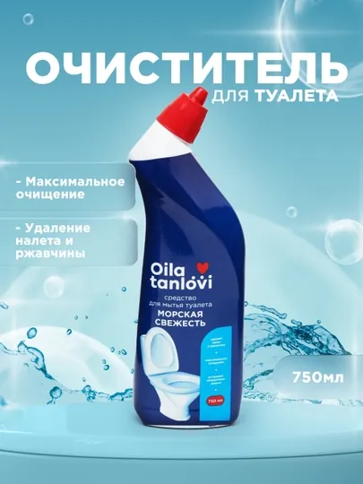 Чистящее и дезинфицирующее средство для туалета Oila tanlovi "Морская свежесть", 750 мл