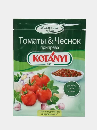 Приправа Kotanyi томаты и чеснок 20 г