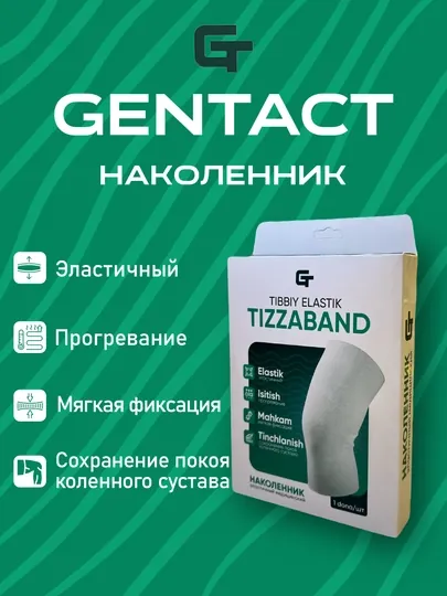 Наколенник эластичный, фиксатор, бандаж, защита колена, наколенники