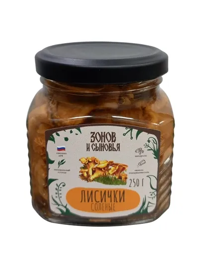 Лисички солёные лесные грибы "Зонов и сыновья", 250 г