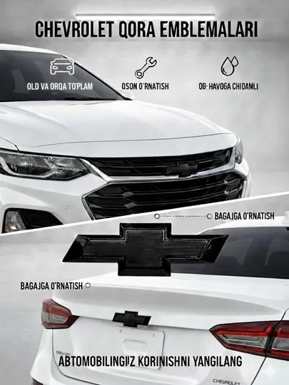 Эмблема на Chevrolet Tracker, Cobalt, Onix. перед и зад, Black Piano