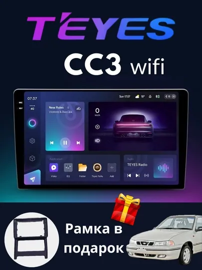 "СС3 wifi" Авто мониторы Gentra, Cobalt, Spark, Nexia 1, 2, 3 Damas, Matiz