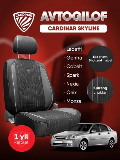 Чехол для автомобиля Magnato, Чехол на машину Skyline Tracker 2 LTZ, без бар