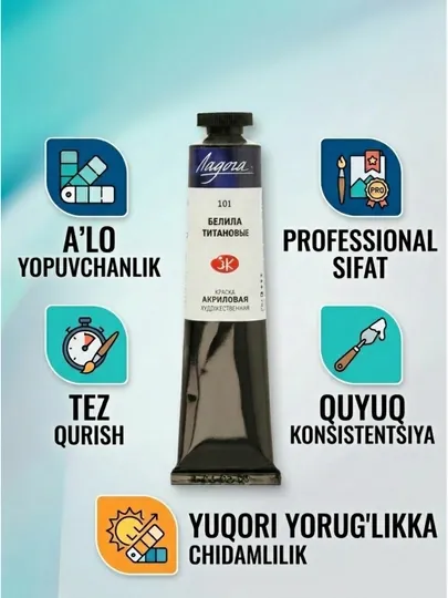 Акриловая краска для рисования "Ладога", 46 мл