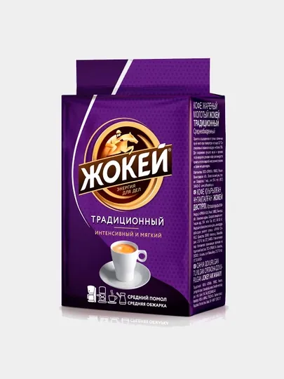 Молотый кофе ЖОКЕЙ Традиционный, 100 г