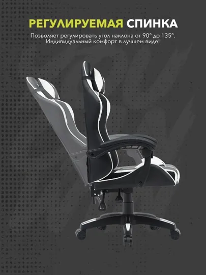 Игровое кресло CANYON Core SGCH2, эргономичное кресло для компьютера