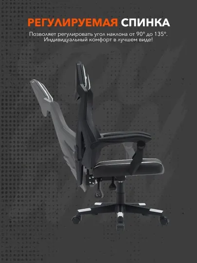 Игровое кресло CANYON Flow MCH01, эргономичное кресло для компьютера