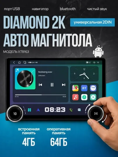 Универсальный автомобильный монитор QLED с видеорегистратором, Android, 8 ядер