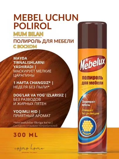 Полироль для мебели и пластика Mebelux с воском 300 мл