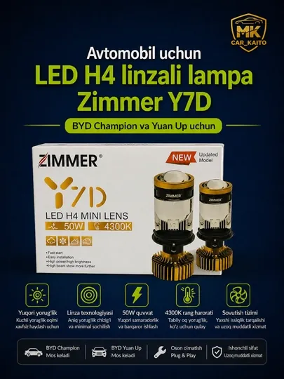 Автомобильная светодиодная линза H4 лампа Zimmer Y7D, для BYD Champion и Yuan Up