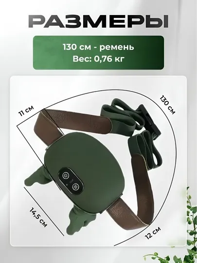 Умный электрический массажер для шеи и плеч с функцией нагрева и 3 режимами массажа