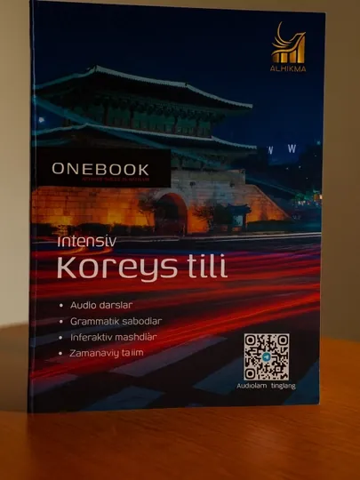 Onebook корейский язык