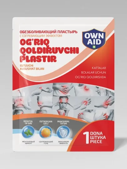 Обезболивающий пластырь , согревающий, 14 см x 10 см