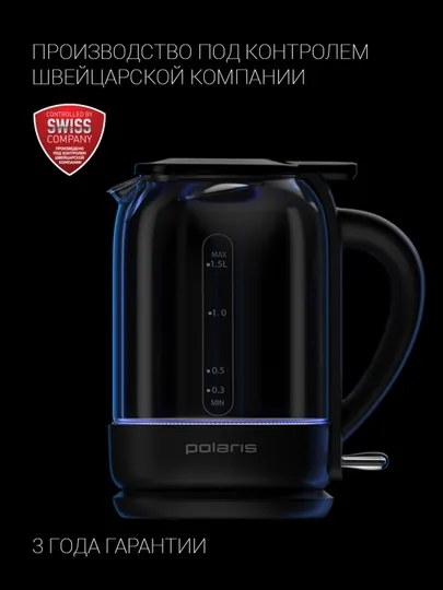 Электрочайник  PWK 1759CGL Черный POLARIS CN