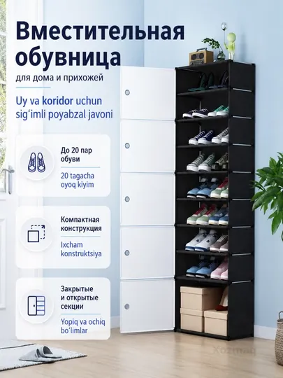 Полка для обуви, обувница, полка для обуви металлическая, этажерка, шкаф стеллаж,подставка — AIRDECO-ОБУВНИЦА-ХАКИ